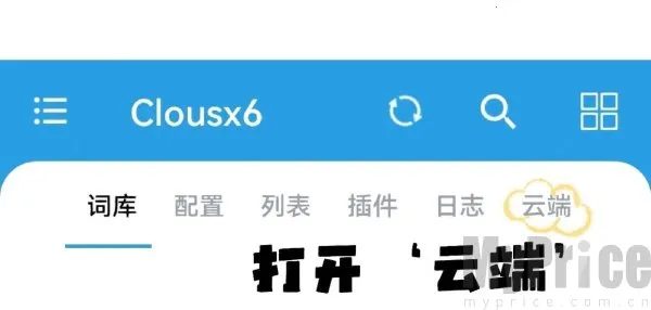 Clousx6