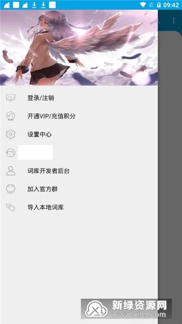 Clousx6v4.6.5 app