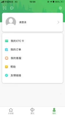 ����ͨv4.2.27 ���°�