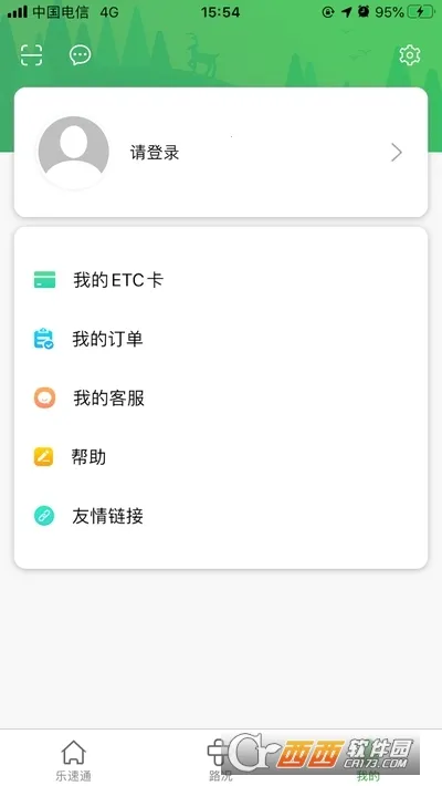 ����ͨv4.2.27 ���°�