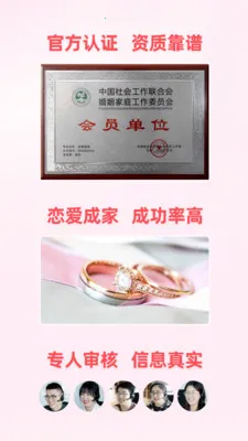 �ɼ�����v2.6.0 �ֻ���