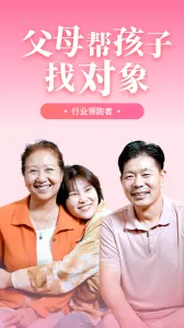 �ɼ�����v2.6.0 �ֻ���