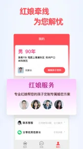 �ɼ�����v2.6.0 �ֻ���