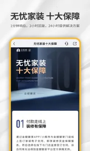 �����������ֻ���v5.9.35 app