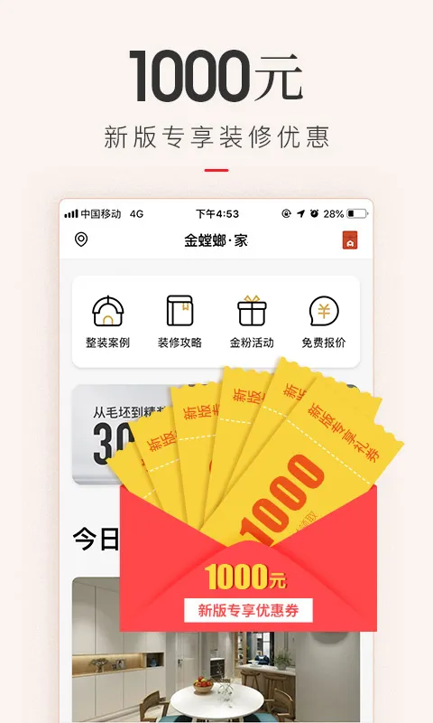 �����������ֻ���v5.9.35 app