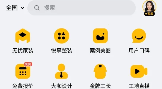 �����������ֻ���