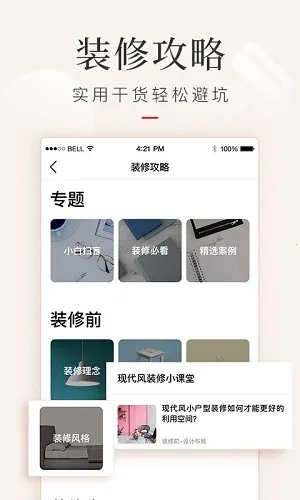 �����������ֻ���v5.9.35 app
