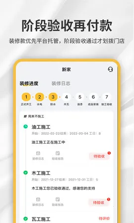 �����������ֻ���v5.9.35 app