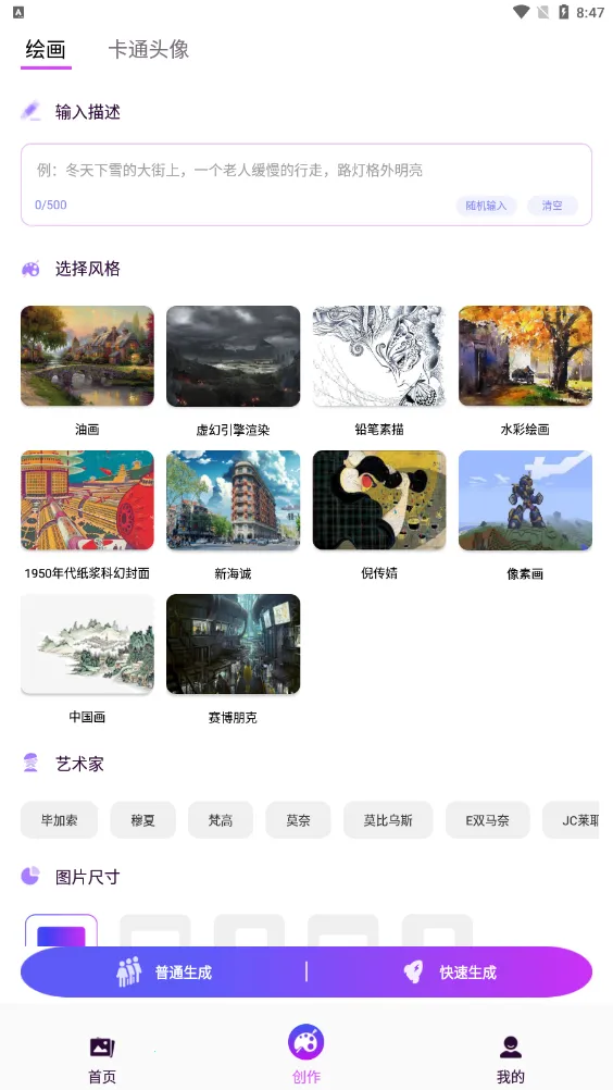 ����������2026���°汾v1.0.0 app