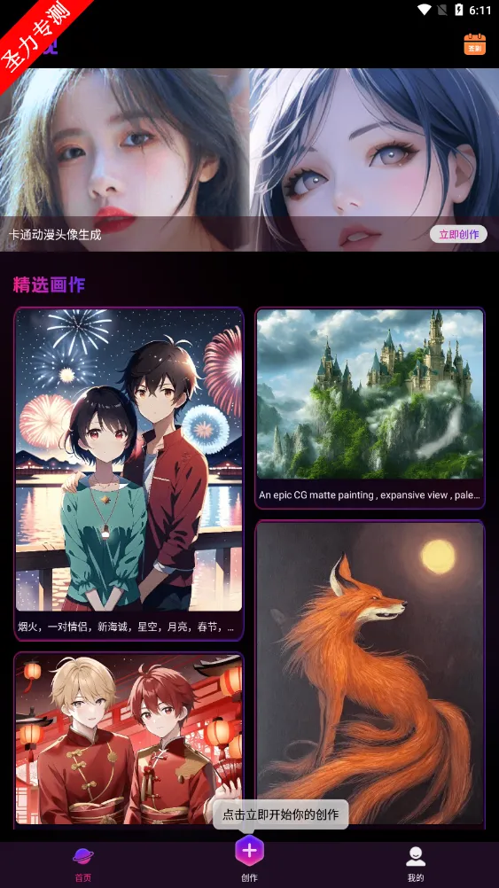 ����������2026���°汾v1.0.0 app