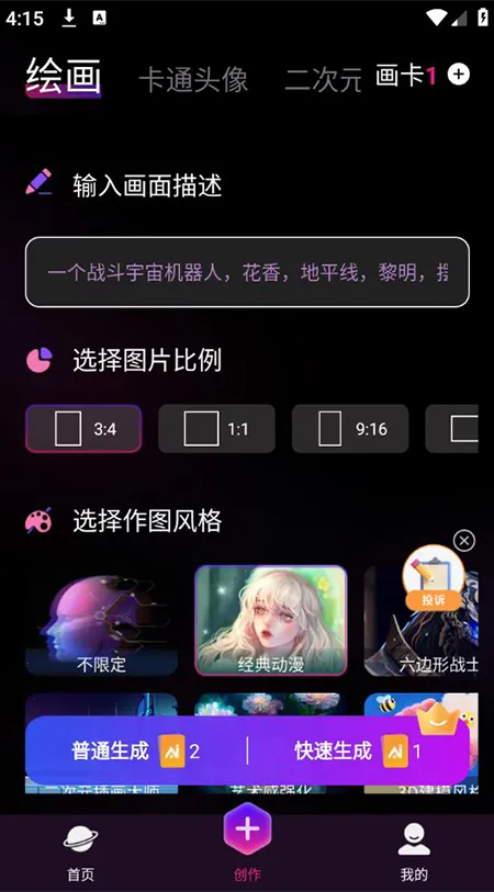 ����������2026���°汾