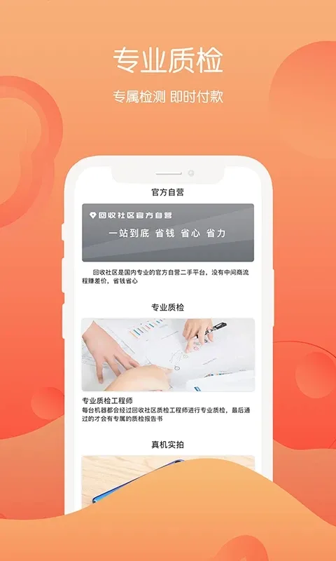 ���������°汾v4.1.2 ���°�