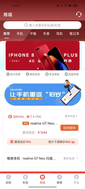 ���������°汾v4.1.2 ���°�