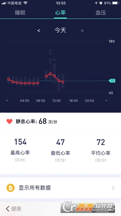 WoFitv8.0.0 app