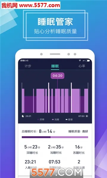 WoFitv8.0.0 app