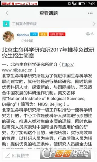 ����ͨ2026�ֻ���v2.3.0 app