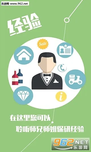����ͨ2026�ֻ���v2.3.0 app