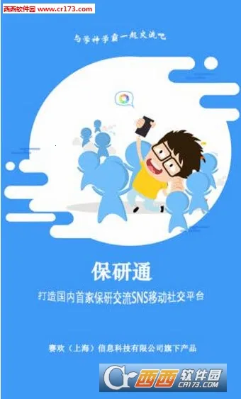 ����ͨ2026�ֻ���v2.3.0 app