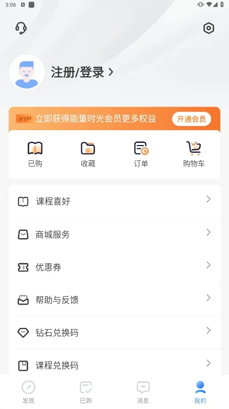 ����ʱ��v6.2.8 ���°�