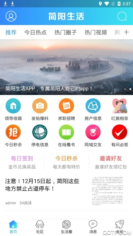 ��������v1.0.12 ���°�