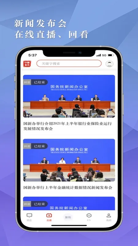 �й�����v2.0.3 app