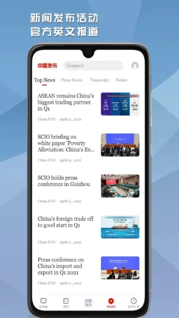 �й�����v2.0.3 app