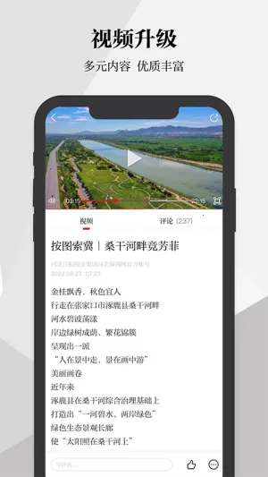 �й�����v2.0.3 app