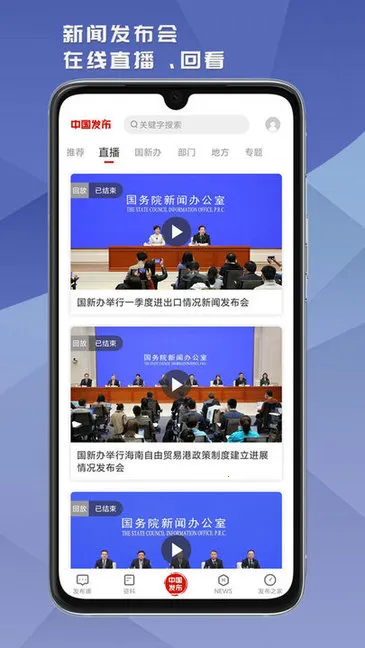 �й�����v2.0.3 app