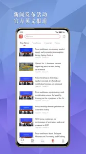 �й�����v2.0.3 app