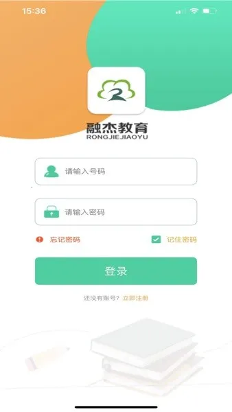 �ڽ��ǻ�У԰v2.5.9 app