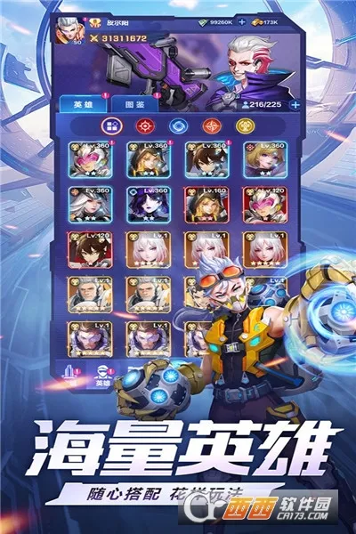 ��ҫս��2026����v1.0.3 ��׿��