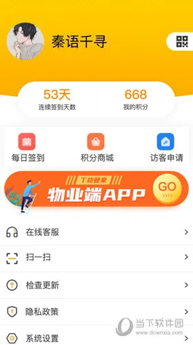 ���˹ܼ�2026�ٷ����°汾