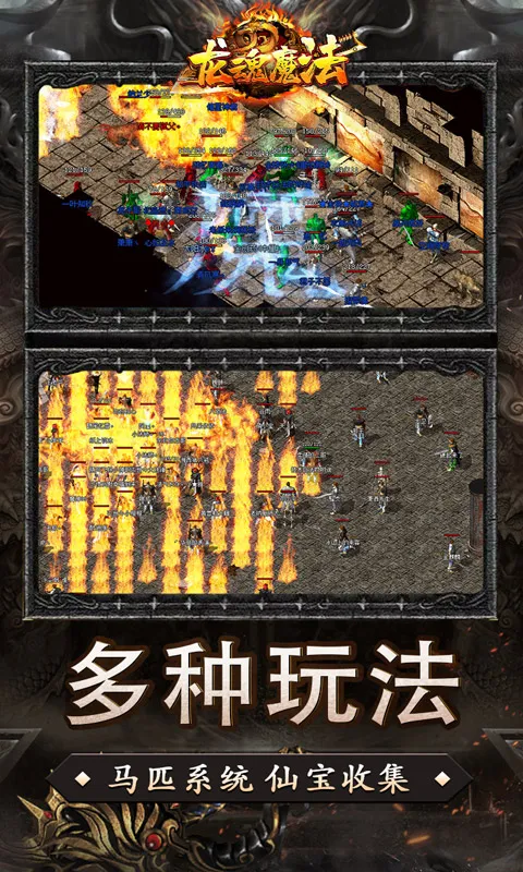 ����ħ��2026�ٷ����°汾v1.4.0 �ֻ���