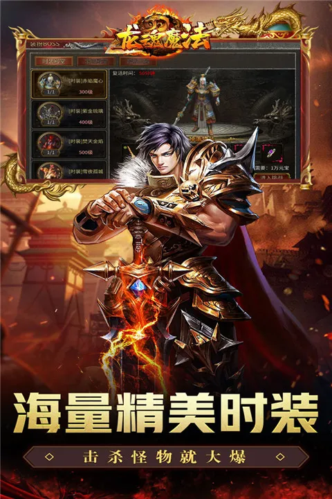 ����ħ��2026�ٷ����°汾v1.4.0 �ֻ���