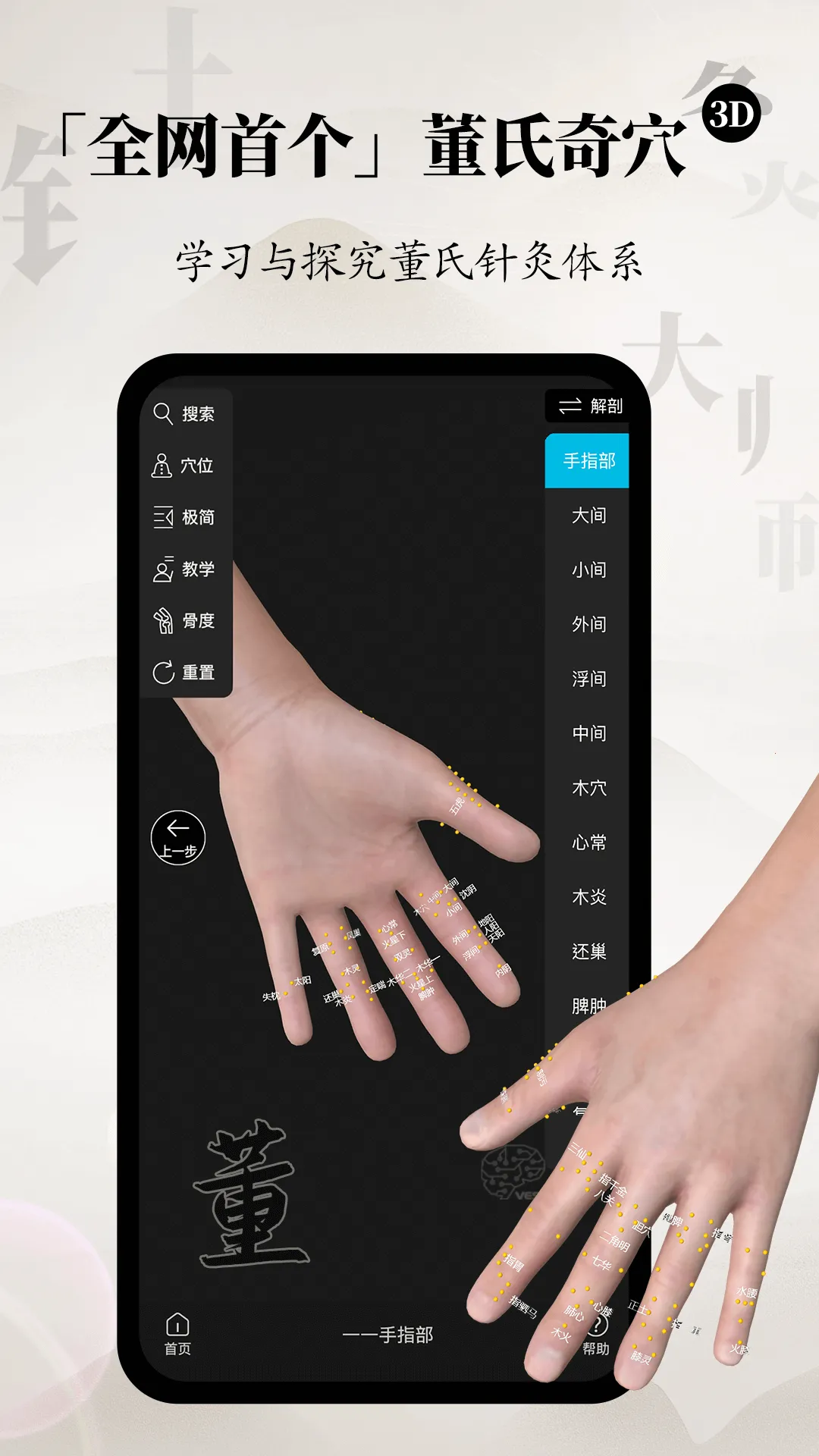 ��Ĵ�ʦ2026�ֻ���v3.4.9 ���°�