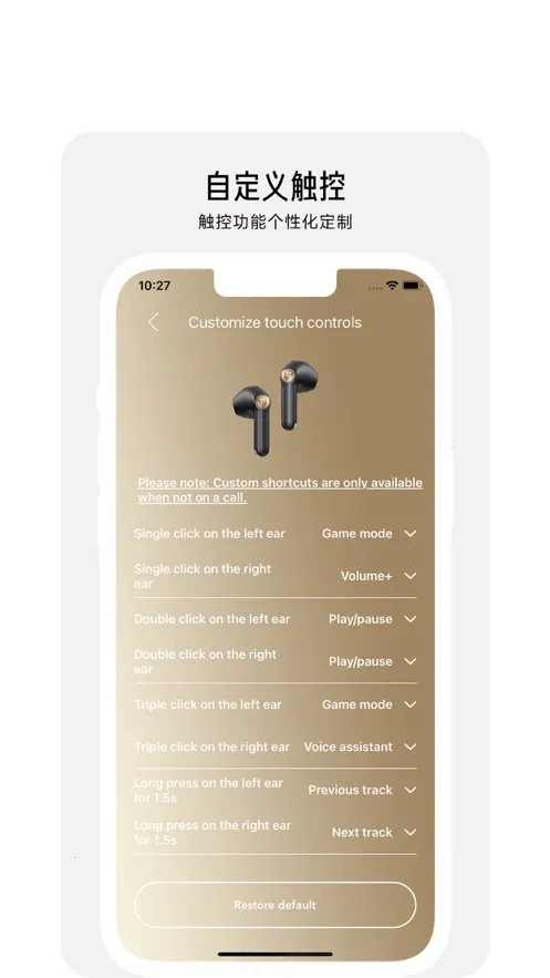 PeatsAudio2026��׿�ֻ���v1.5.0 ���°�