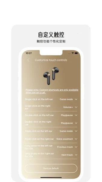 PeatsAudio2026��׿�ֻ���