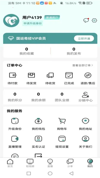 �����澭