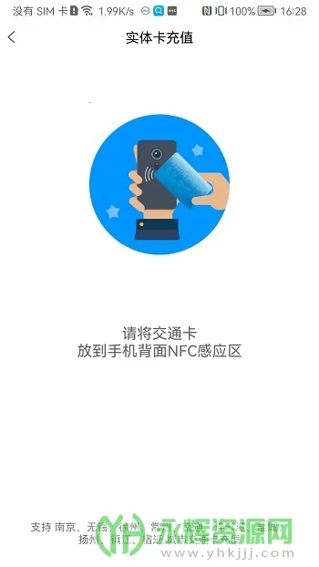 ����һ��ͨ2026���°汾