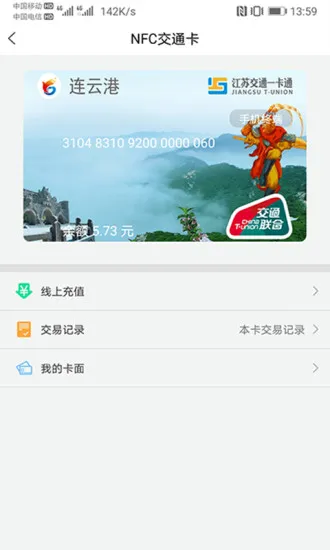 ����һ��ͨ2026���°汾v2.4.1 �ֻ���