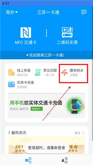 ����һ��ͨ2026���°汾