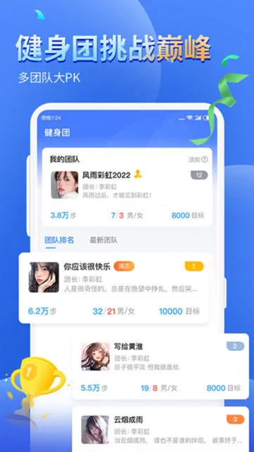 �����˶��Ʋ���v1138 �ֻ���
