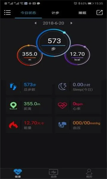 �ֶ��˶�2026���°汾