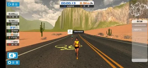 �ֶ��˶�2026���°汾v1.1.24 ��׿��