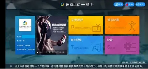 �ֶ��˶�2026���°汾v1.1.24 ��׿��