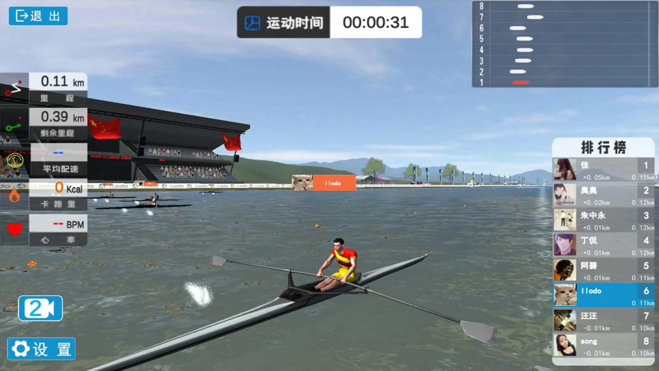 �ֶ��˶�2026���°汾v1.1.24 ��׿��