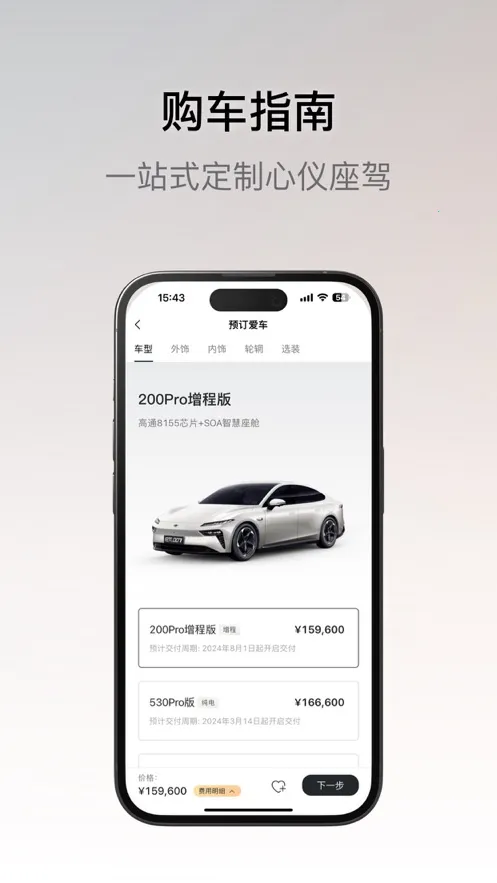 ��������v1.0.31 ��׿��