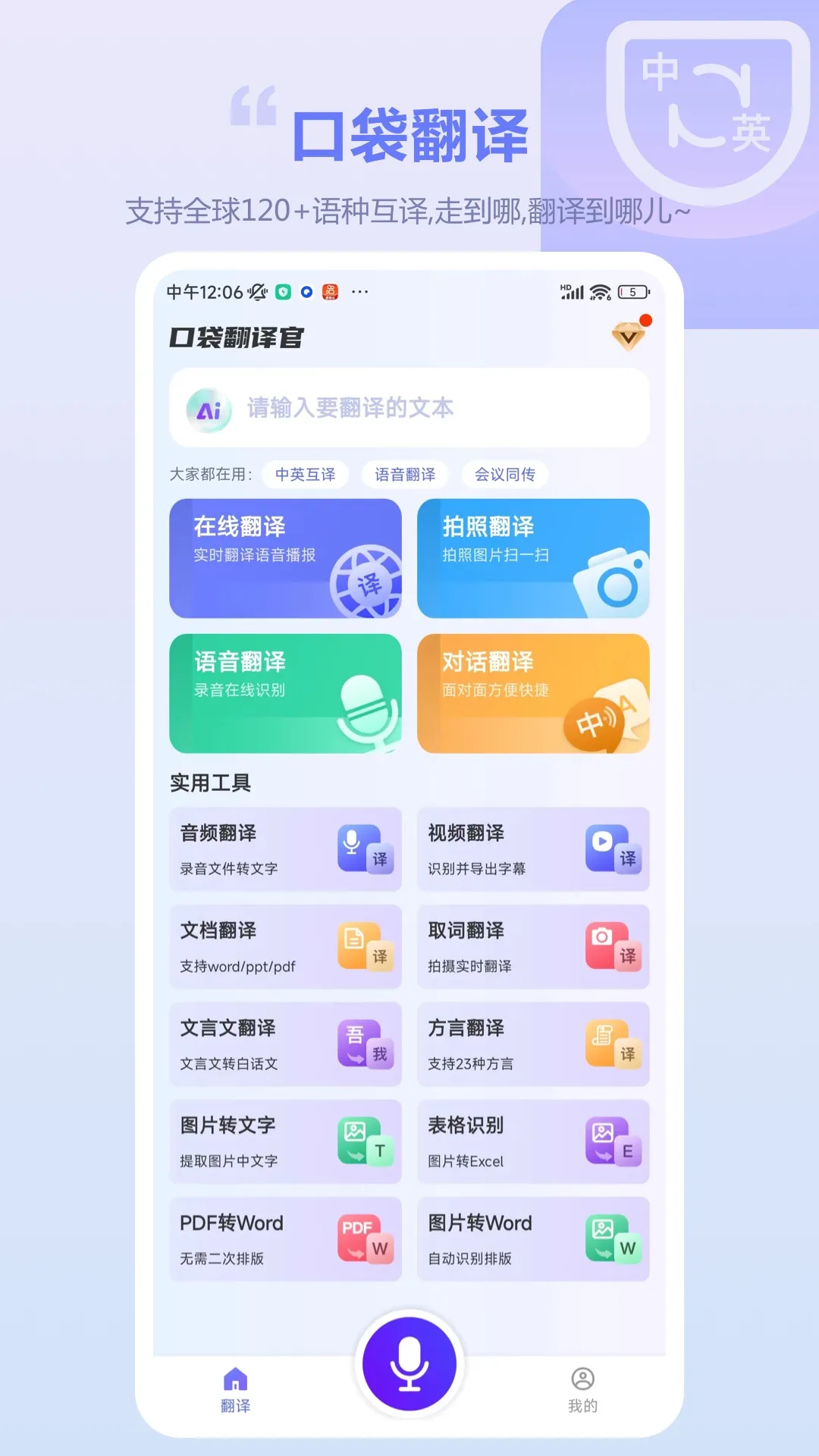 �ڴ������2026�ٷ����°汾v2.0.0 ���°�