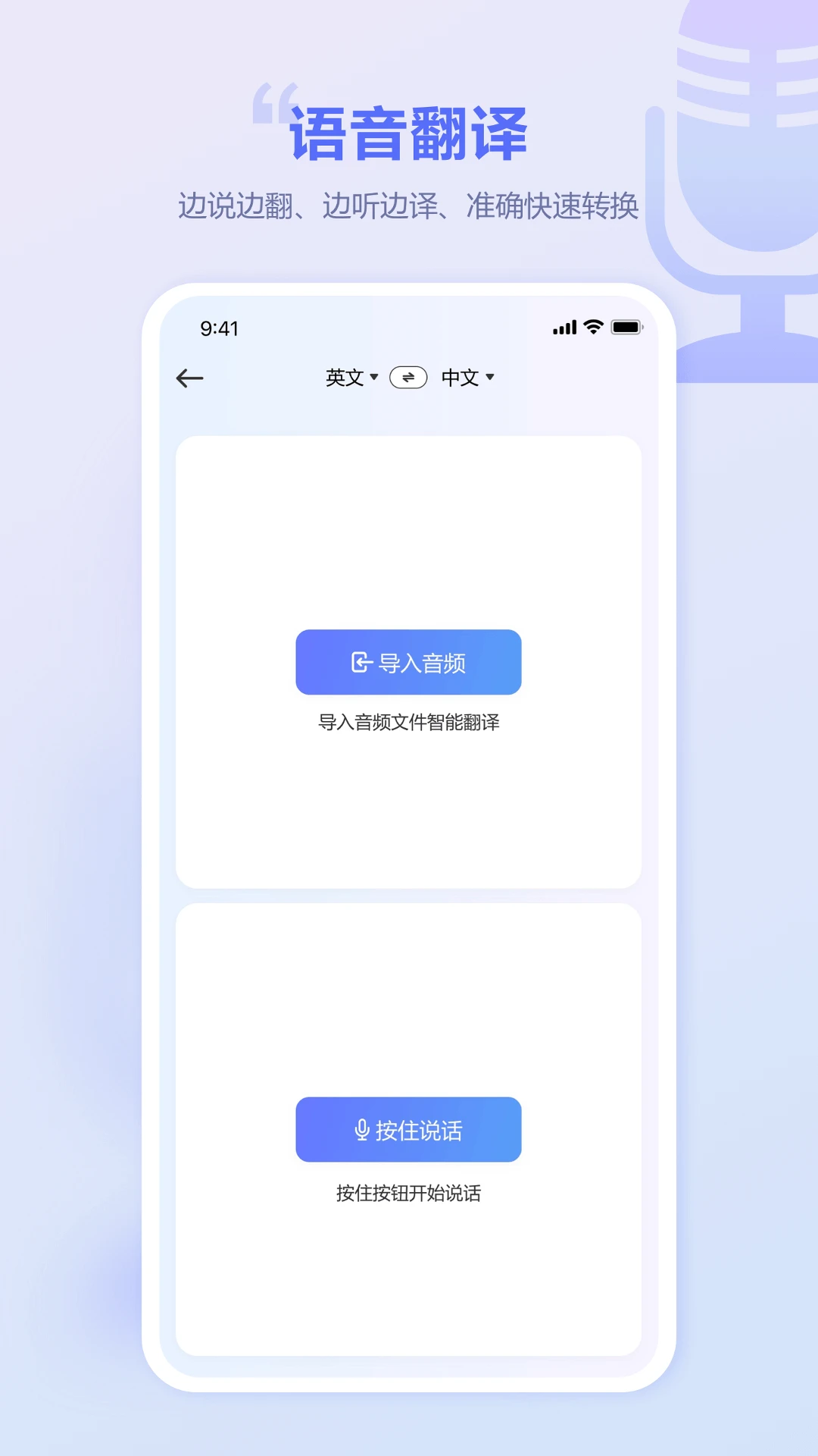 �ڴ������2026�ٷ����°汾v2.0.0 ���°�