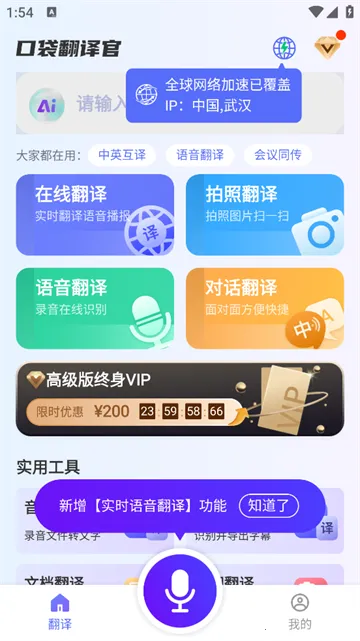 �ڴ������2026�ٷ����°汾